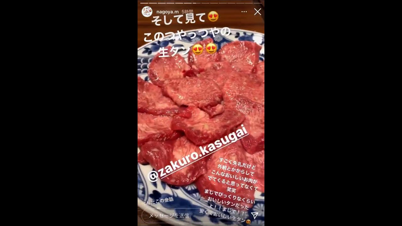 焼肉ホルモン ざくろ豊田店 豊田市その他 焼肉・ホルモンホットペッパーグルメ