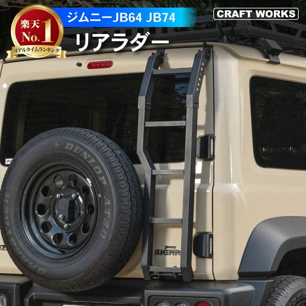 リアが引き締まる！ ダムド テールランプガーニッシュのインプレ、取り付け方法 新型ハスラー : MR52S MR92S- Sanchin blog