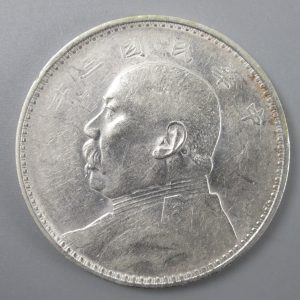 中国のお金 通貨 の単位・お金に関する中国語表現