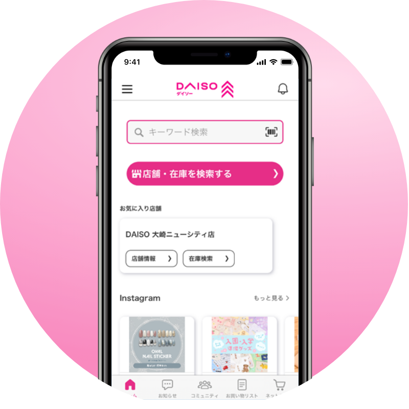 ガブッとハンド恐竜トング -100均 通販 ダイソーオンラインショップ 公式