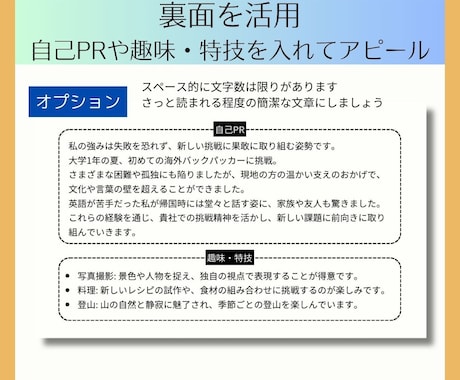 伝わる名刺の実例個人事業主必見！集客には「あなたの価値」が伝わる名刺を似顔絵名刺作成.com