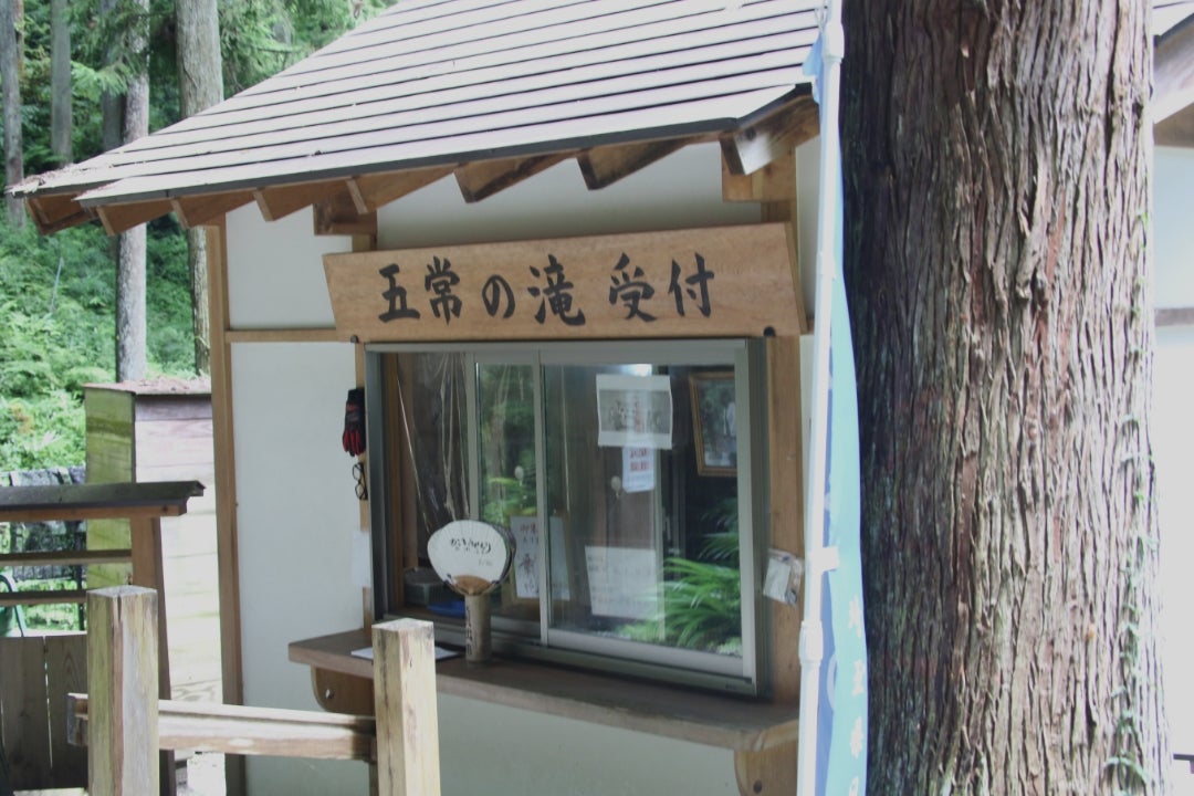 武蔵横手駅～日和田山～高麗峠～駐車場としさんさんの天覧山・多峯主山・天覚山の活動データYAMAPヤマップ