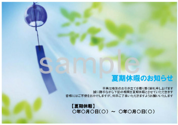 ポップお盆休みお知らせA4ポスターの無料ポスターテンプレート 25489 - デザインAC