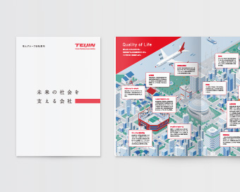 2025年最新版 名古屋でパンフレット制作におすすめのデザイン会社5選PRONIアイミツ