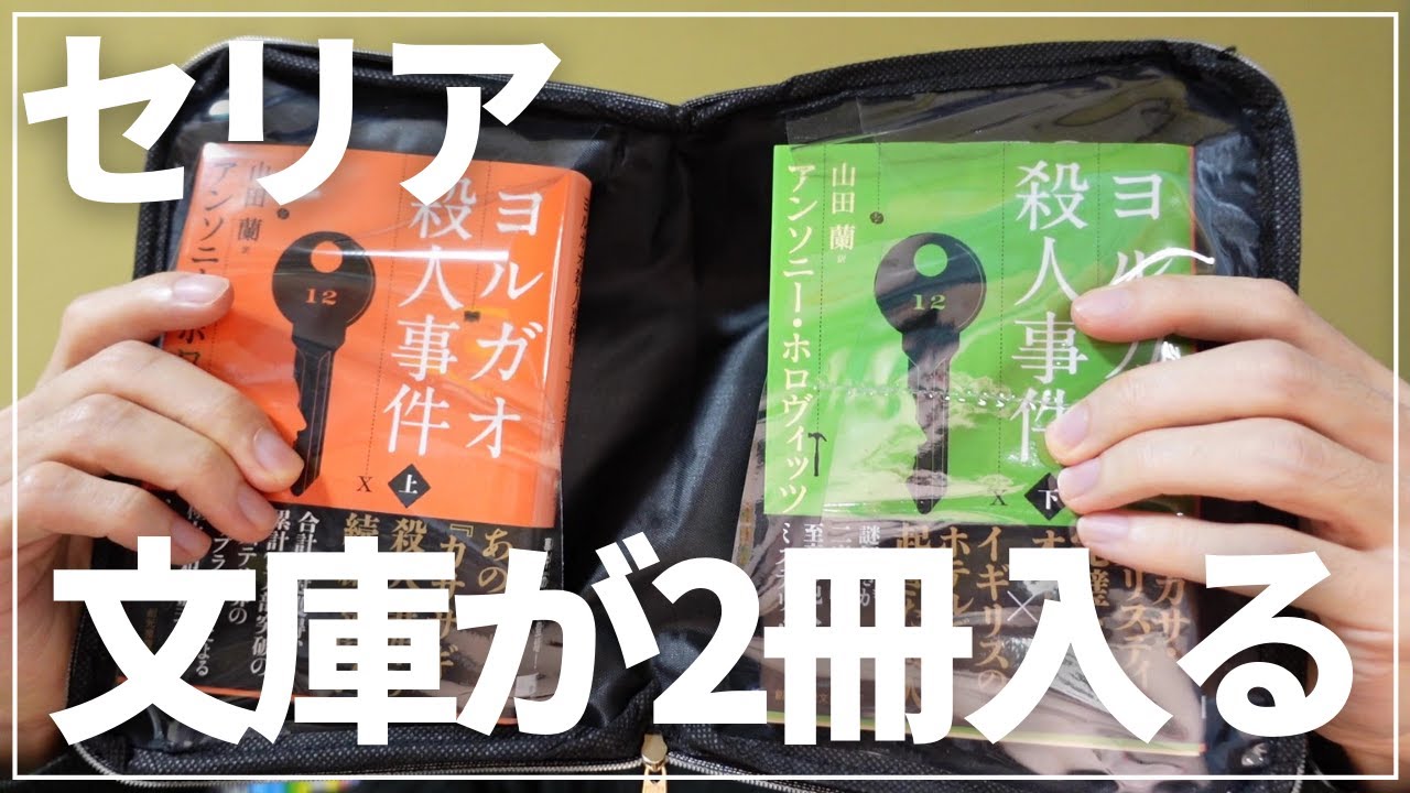 セリアだけで片付くよ✨, 他の投稿はここから☞@kajiraku_yuno, ストレージボックス, 文庫本収納袋, 窓付き衣類収納ボックス,全部セリア✨✨, 文庫本収納だと夏服はよかったんじゃけど, 冬服 130cm があんまり入らんくて🥹, そこで窓付き衣類収納ボックスを,使ってみたよ🫶, これだと横幅がぴったりじゃけ, 大きめの服も入れやすい✊, 参考にしてみてね👌,