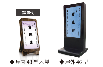 プレート看板 葬儀社様のご案内用アルミ複合板屋外看板製作事例をご紹介します。 - 看板王国看板王国