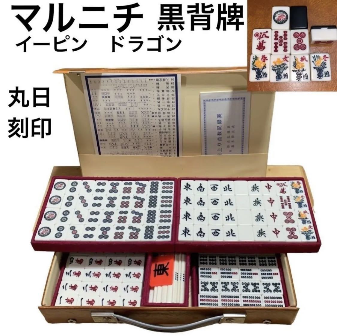 アクリルキーホルダー_イーピンくん - 麻雀遊戯王 - BOOTH