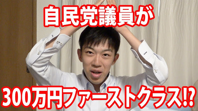 憧れのファーストクラスを徹底解剖！いつかは贅沢に、うるおう旅を: me&beaute-Maison KOSÉ