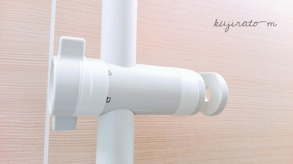 100均のシャワーホルダーが落ちるので「二トリ」のマグネットシャワーホルダー使ってます。 - おっかしゃんのブログ