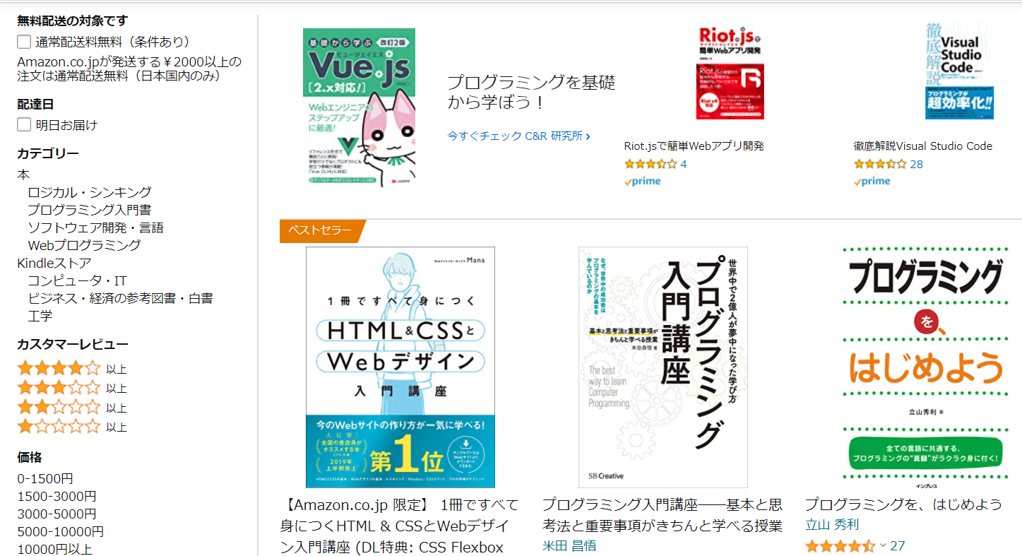 気になるWebサイトを横に並べて表示 ～「Microsoft Edge 107」のサイドバーは結構便利 - やじうまの杜 - 窓の杜