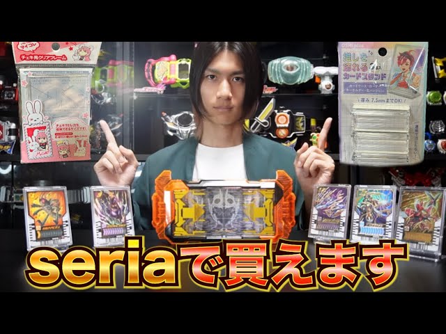 ダイソー「100均トレカ」 なるかポケモンカード超え - 日本経済新聞