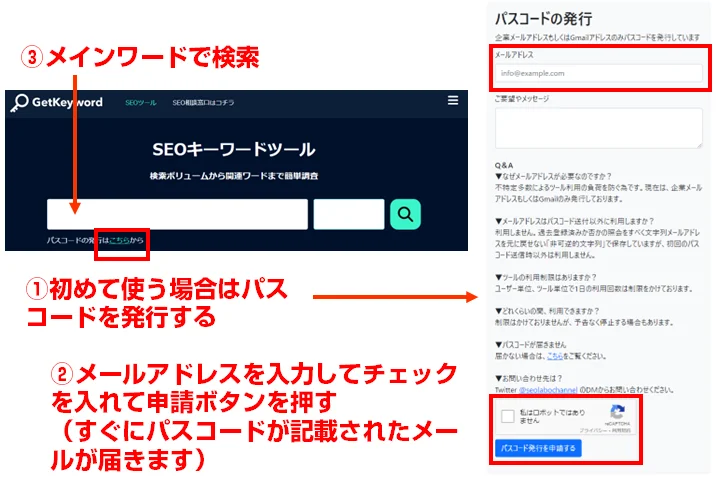 コンテンツSEOに強いサイト設計とSEO対策で理想的なリンク構造 失敗例も公開