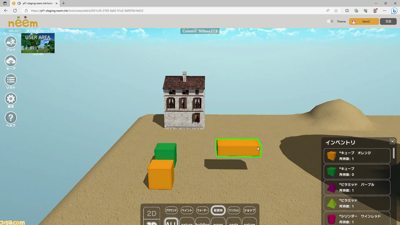 メタバース開発に必要な技術・プラットフォーム・ツールを紹介meta land