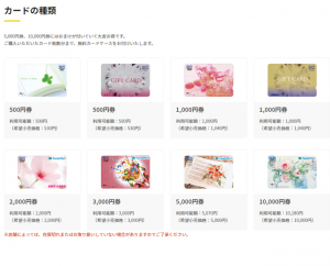 セブン‐イレブン限定 対象商品を購入&応募で限定描き下ろしデザインのQUOカードPayなどONEPIECEオリジナルグッズが抽選で当たるキャンペーンが7月1日 火 より開催株式会社クオカードのプレスリリース