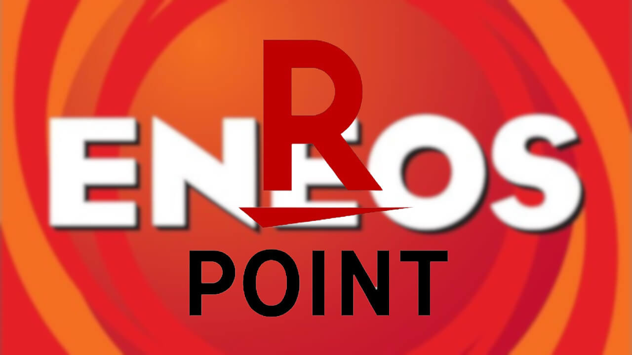 有隣堂藤沢店で楽天ポイントが使える！ 貯まる！新着有隣堂