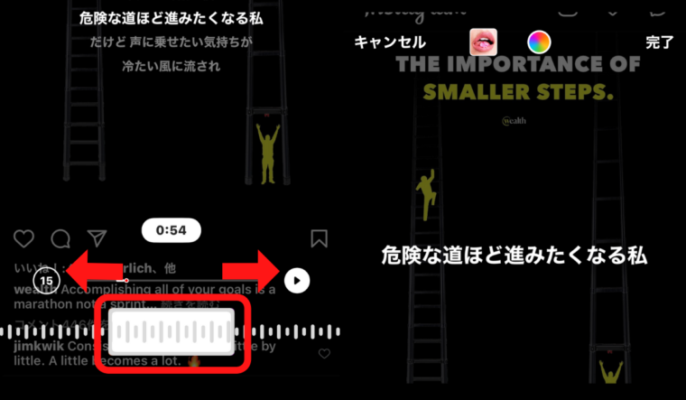 インスタ投稿・音楽・ストーリーを後で見返す保存方法3選 使うと便利Kaori Blog