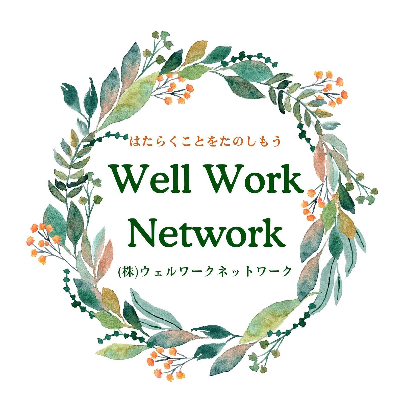 フリーでダウンロードできる有名会社のロゴフォントCDプレス・紙ジャケット・デジパック・ジュエルケース制作デザインからプレスまで一括対応のEXTREME-LAB