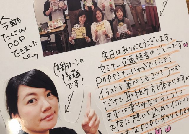 飲食店におすすめ！手書きメッセージカードの効果とはメッセージカードやサンキューカード、手紙の手書き代行なら代筆ドットコム