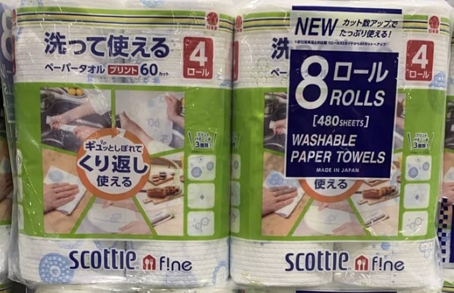 コストコでPayPay ペイペイ は使える？2025年10月現在マネープレス