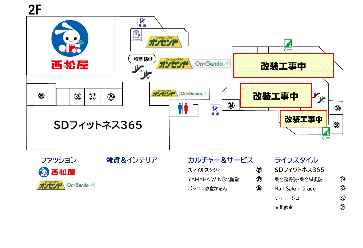 3Fフロアから探すフロアガイドPARCO CITY - パルコシティ