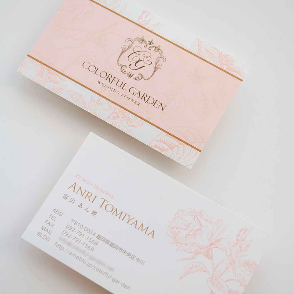 かっこいい名刺デザイン│COLLECTION │山櫻 オリジナル名刺作成 TSUTAFU ツタウ