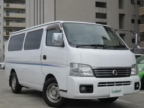 日産キャラバン コーチバン ライダー カタログ