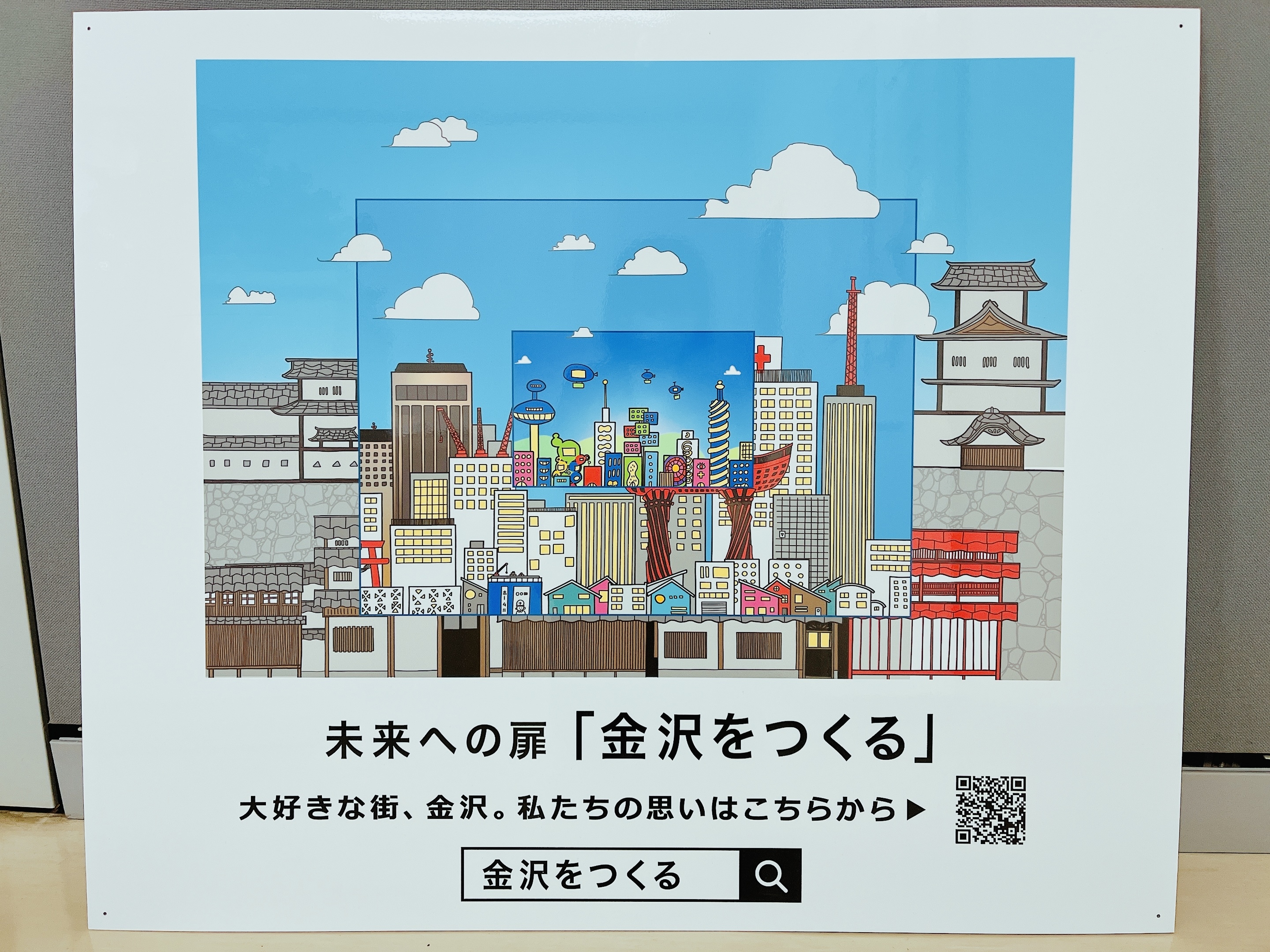 建設業界に入ったらどのようにキャリアアップしていく？イメージを紹介建設業界で働こう！茨城編