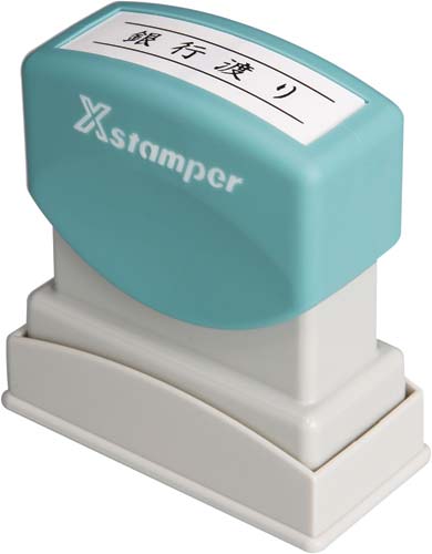 令和 ４年 ８月 福島信用金庫 「電子交換所」設立に伴う手形・小切手のお手続きについて