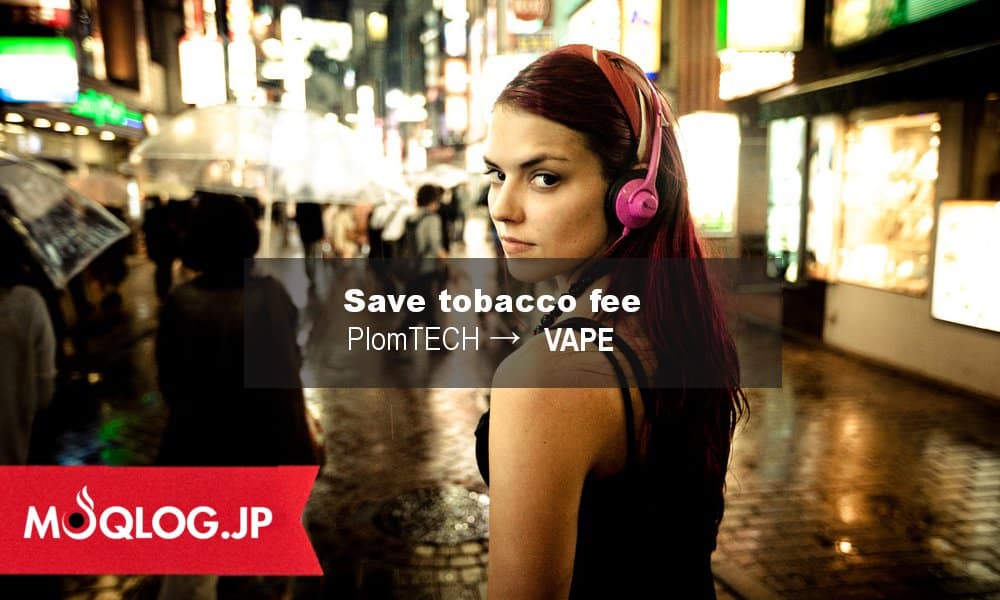 IQOS アイコス ② 他 セット 検索：電子タバコ 加熱タバコ たばこ 煙草 glo グロー ploom tech プルームテック PULZEパルズ 菅115