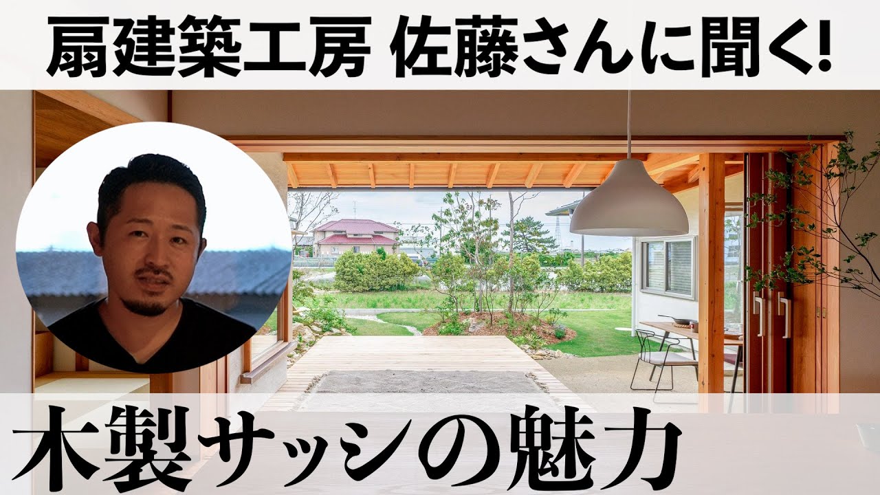 坪単価とは？含まれるもの・含まれないものを知って理想の家作りを