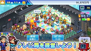 有料 AppStoreすべてのゲームアプリのTOP100人気ランキングMSYゲームズ
