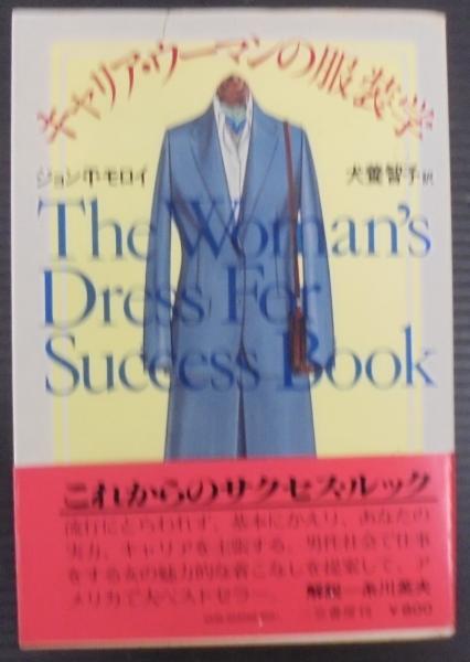 年齢＝魅力の積み重ね。自分らしく生きる女性のキャリア論大平あゆみ