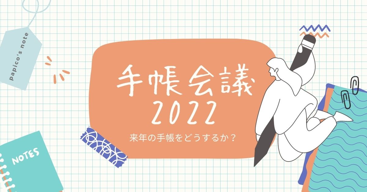 家電リモコンを登録する方法 ハブミニ編– SwitchBotサポート