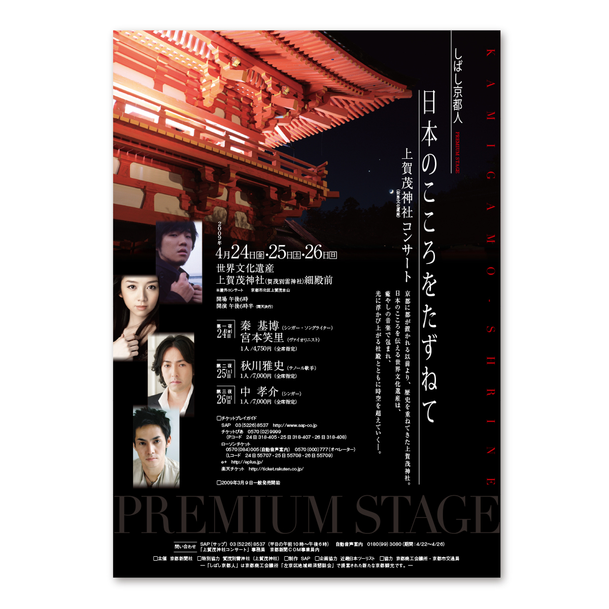 JPNIGHT会員特典KITSUNE KYOTOに遊びに来るなら！ 登録してからご来店された方が100%絶ッ対にお得！！一度登録しておくだけで、いつ何度ご来店されても入場の度に必ず「1ドリンク」追加でプレゼント！！ 更に全国の様々なナイトクラブでも割引や特典を受ける事も出来