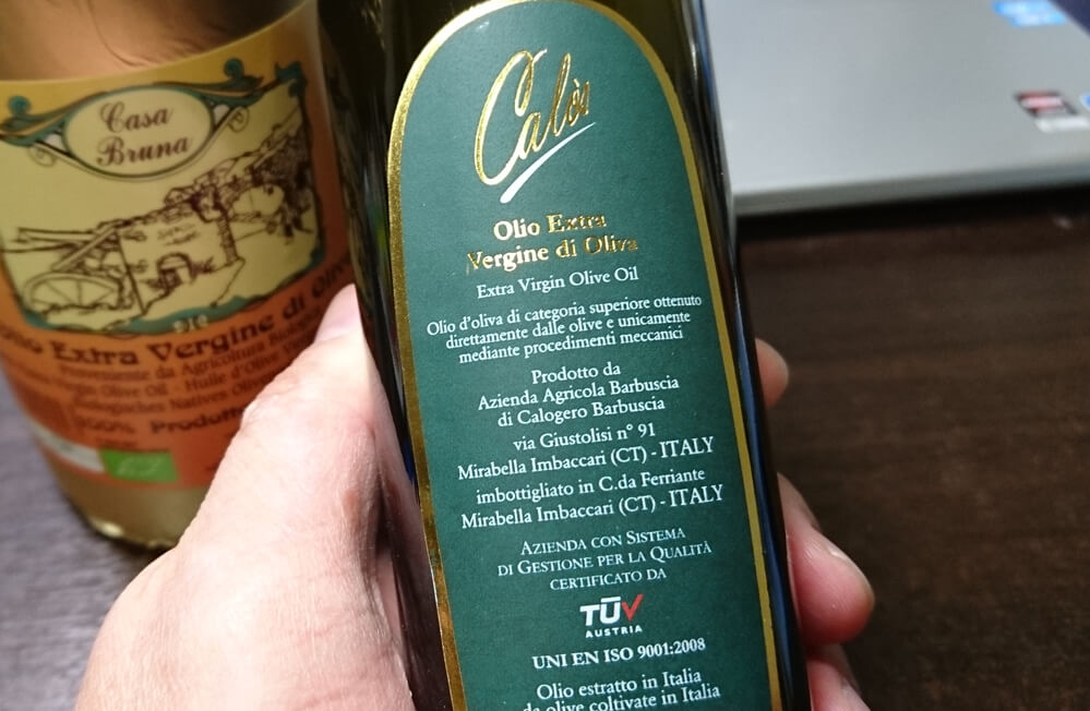 スーパーマーケットのオリーブオイルは偽物なのか - YouTube