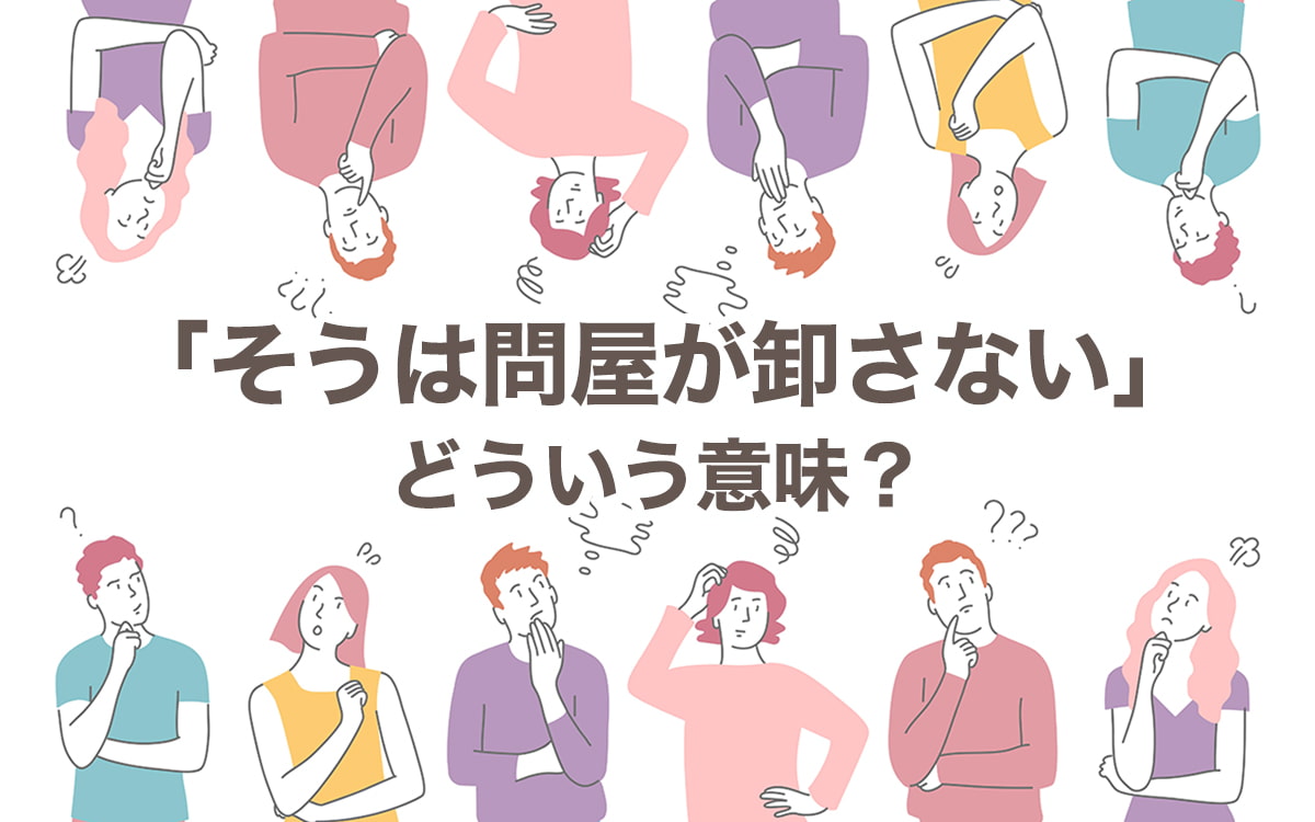 裏表紙サカエマーク