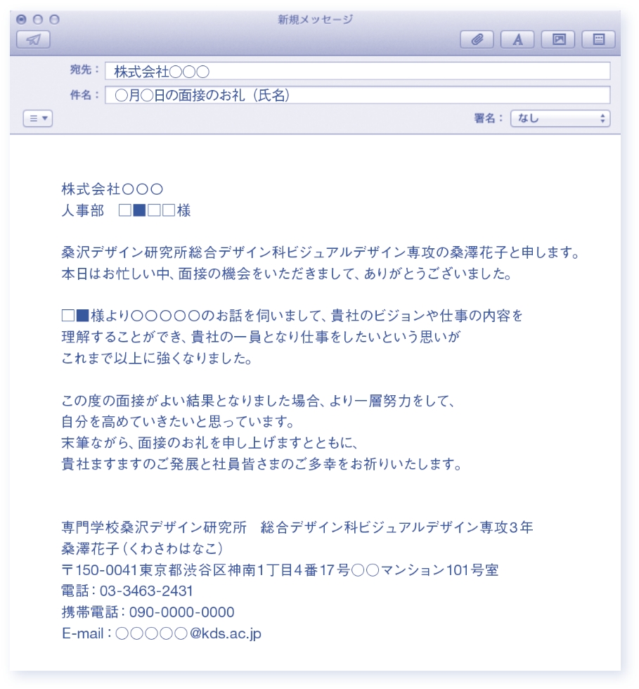 下請法ではメール発注は違法？適法？罰則は