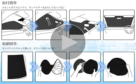 スズキ クロスビー フロントサンシェードフロントガラス 傘型 折りたた式 サンシェード 日よけ パラソル フロント ガラス 車 遮光 遮熱 暑さ対策: WeCar - 通販 - Yahoo!ショッピング