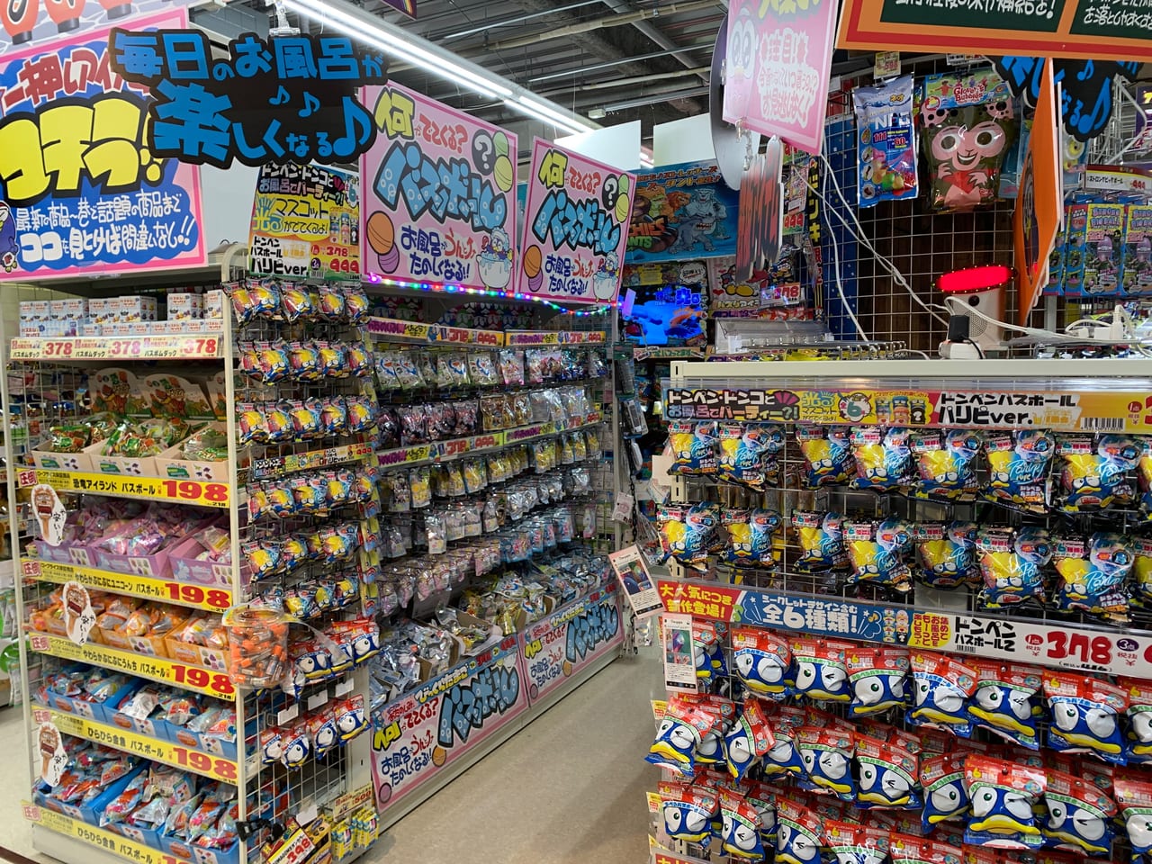 保土ヶ谷バイパス 無料 で行ける便利なMEGAドン・キホーテ狩場インター店 - Donna & Scooter