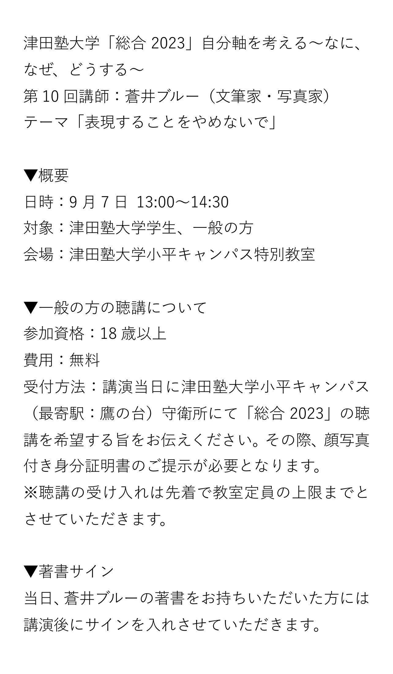 茨城人間の心を癒すアザラシ「パロ」に会いに サイエンス・スクエアつくば : ＢＱ ～B-spot Explorer～ Powered byライブドアブログ