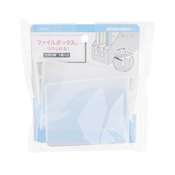 ファイルボックスはどれがおすすめ？無印良品・ニトリ・１００均を比較 - RE -アールイ