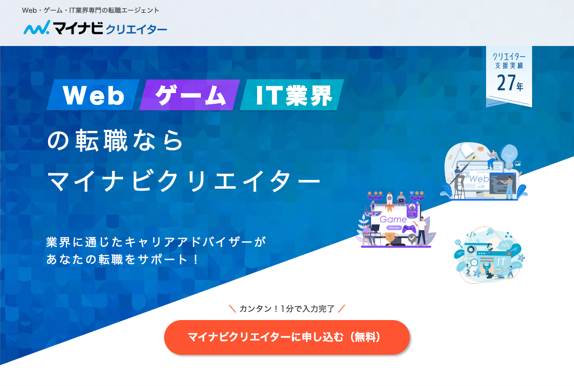 制作会社とインハウス 事業会社 。グラフィックデザイナーが働く環境の違い東城BUNデザイン事務所