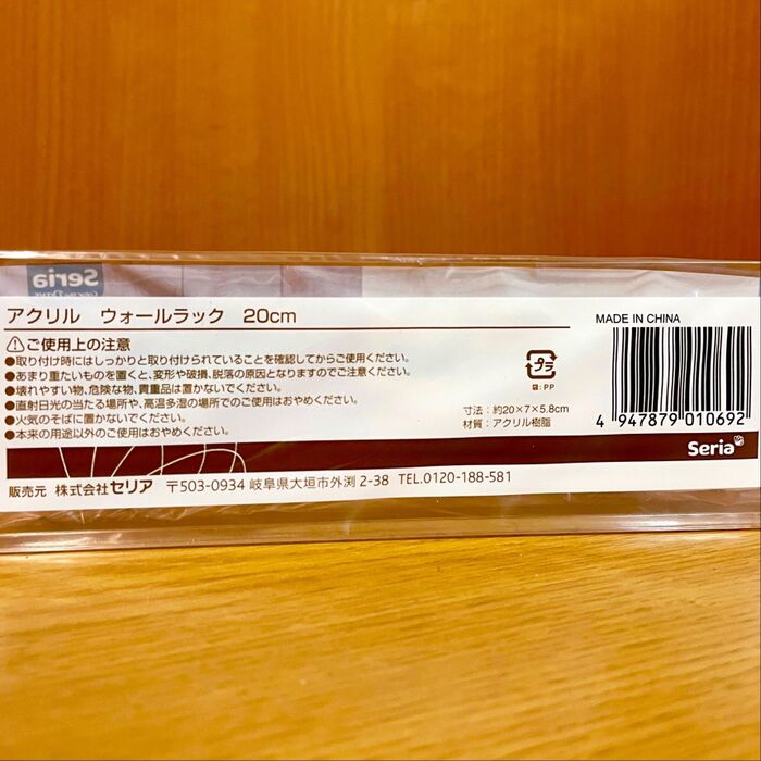 新品セリアアイアンウォールバー5個セット 22cm ブラックブラウン 黒こげ茶色 - メルカリ