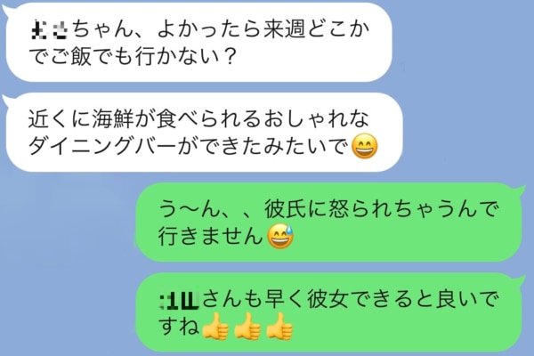 もっと一緒に 飲み会後の「社交辞令LINE」をアップデートする3つのテクは？Infoseekニュース