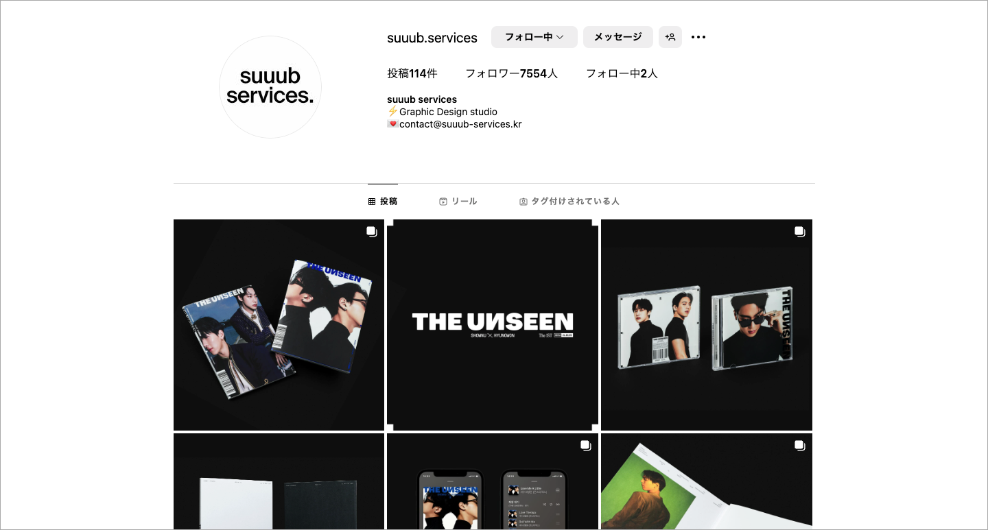 デザイナーなら知っておきたい！韓国の超一流デザイン会社15選！BLUE FRIDAY