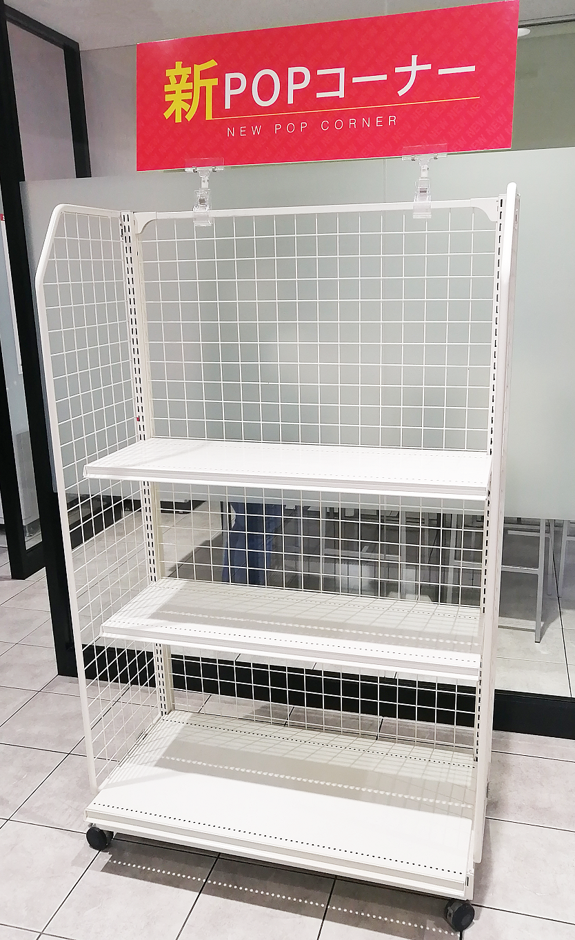 AmazonAKEMI LIVING スーパーの棚 スーパーマーケットの棚 業務用 ディスプレイラック 大型 陳列棚 販売台 スチール製 有孔ボード連結可能 コンビニ用 オフィス パントリー 薬局オープンシェルフ・ラック オンライン通販