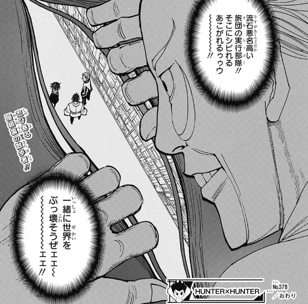 ノブナガ「注意しろ、消えた。 オレの