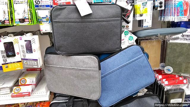 ノートパソコンケースタブレットケースキッズタブレットケースセリア