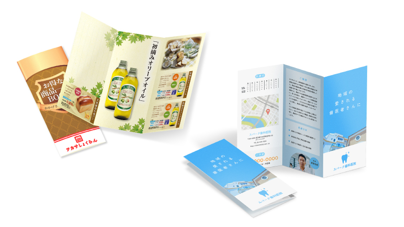 三つ折りパンフレット印刷オンデマンド印刷のアクセア