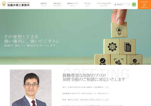 加藤ビル 御茶ノ水・神田 西側 千代田区貸事務所・賃貸オフィスは貸事務所ドットコム東京